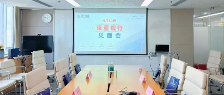 【港丰活动】港丰集团&香港东亚银行，四月见面会圆满举办