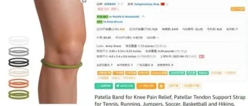 这产品功能,是玄学吧?看着有点像智商税啊