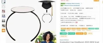 很快毕业季,这个产品大家可以关注起来