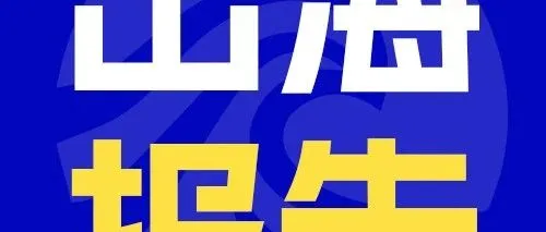 【跨境电商报告推荐】中国对外商品贸易及供应链波动指数