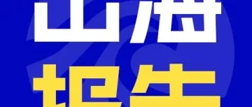 【跨境电商报告推荐】中国对外商品贸易及供应链波动指数