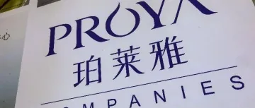 百亿美妆品牌珀莱雅首次设立CDO:向AI找增量