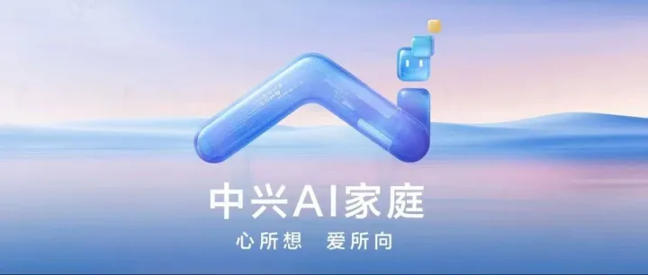 FTTR全光智慧屏亮相：千人千网+算力大脑，深耕智慧家庭
