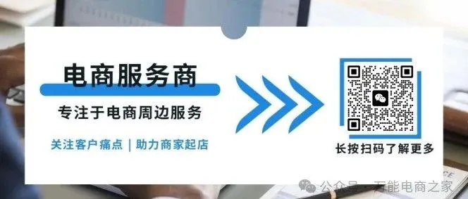 拼多多新店突围：五步玩转评价、销量与流量，小白必看！