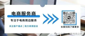 拼多多新店突围:五步玩转评价、销量与流量,小白必看!