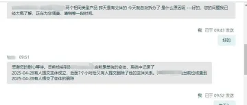 亚马逊Asin被无故拆分原因追踪