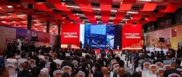 2025京津冀(方家庄)家具发展大会昨日在天津宝坻召开