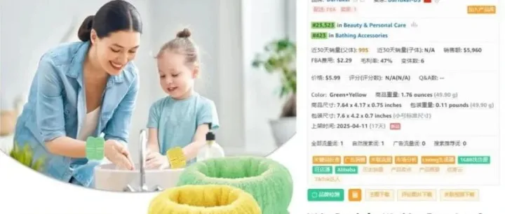 冷门的家居小产品，使用广泛，低风险新手可上
