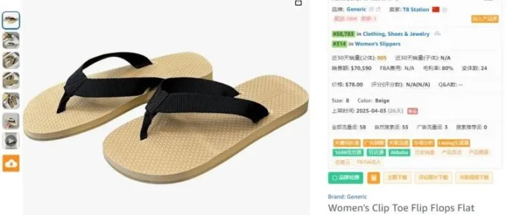 这么简单的产品，卖得这么贵，卖家哪来的自信？新手能不能跟一波？