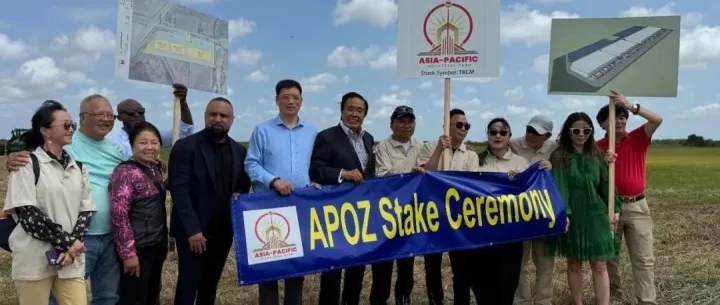 APOZ亚太出海免税特区举行插牌仪式