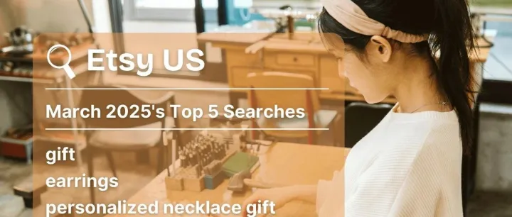 Etsy 平台正在爆单的产品（US） 2025.03