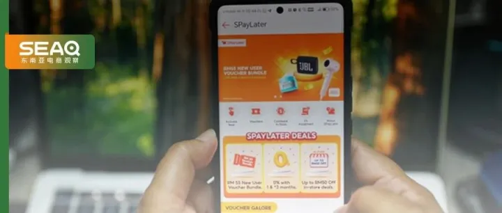 7.02%手续费暴击！Shopee大马卖家：分期红利变割肉刀？