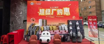 深圳家装国补掀起五一消费热潮，拉动内需促消费成果显著