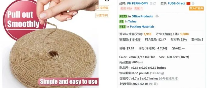 30天卖出近4000单，销量是真大，价格也是真低，这能赚到钱吗？