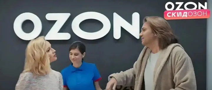 Ozon商品链接价格指数过高怎么解决？