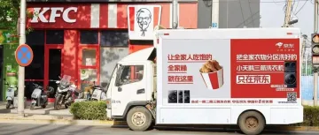 让我蹭一蹭，品牌为何总青睐碰瓷营销？