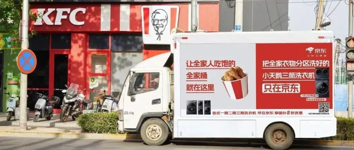 让我蹭一蹭，品牌为何总青睐碰瓷营销？