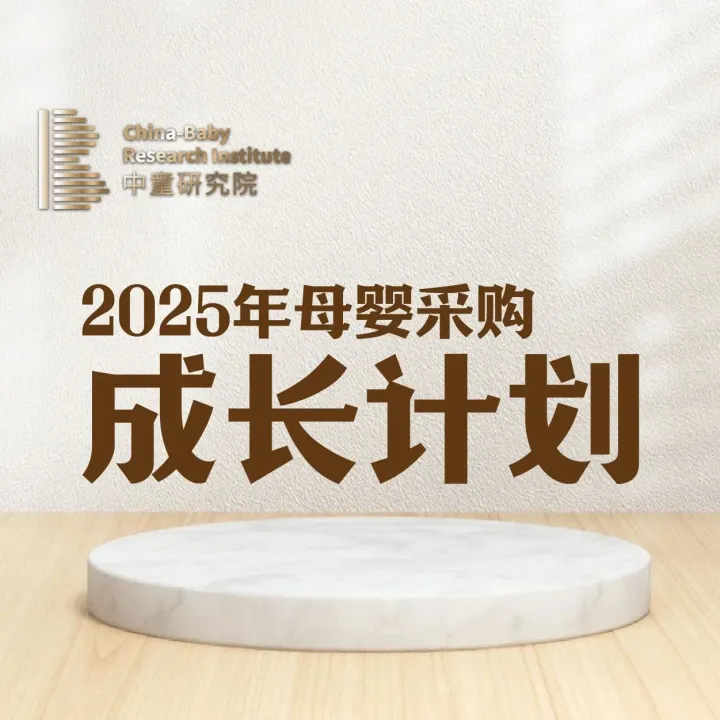 【采购成长6】从“拿价格”到“拿资源”：采购的底层能力升级指南