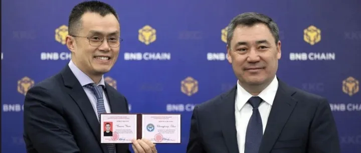 Binance 创始人赵长鹏将担任吉尔吉斯斯坦总统数字资产公共顾问
