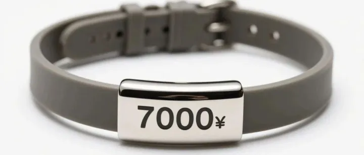我亲眼见过的暴利生意：一条狗项圈卖7000块，年入1.18亿