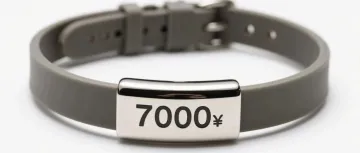 我亲眼见过的暴利生意:一条狗项圈卖7000块,年入1.18亿