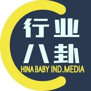 行业八卦丨伊利奶粉24年营收297亿；光明24年营收243亿；MoveFree益节连续5年领跑；孩子王扩张