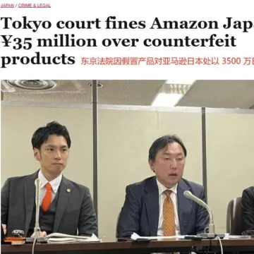 重磅!亚马逊美国站前台将展示关税价格