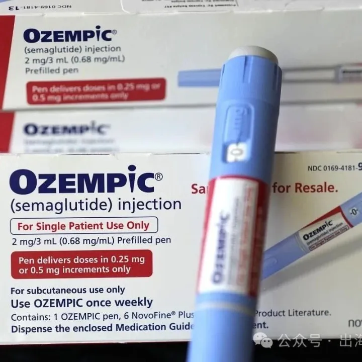 从Ozempic假冒案看跨境电商保健品的暴利与暗礁：一篇文章看懂如何合规避险！