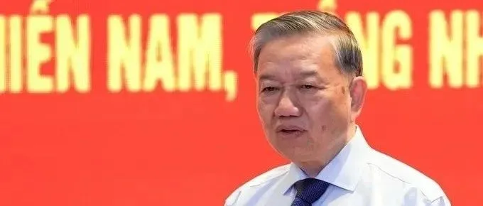 越南|私营部门最重要的经济驱动力：政治局