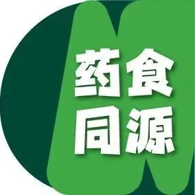 “三高”年轻化暴增300%！药食同源或成百亿市场破局点