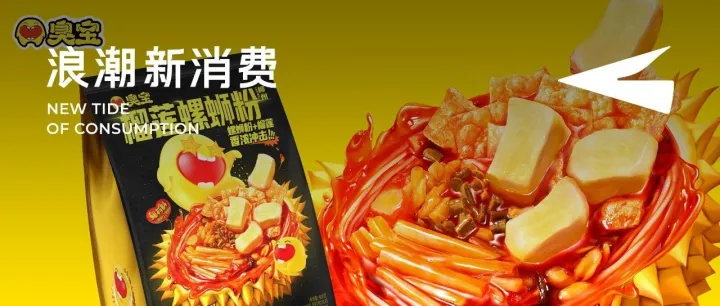 不容忽视的味觉革命：为何新奇口味总能赢得市场？