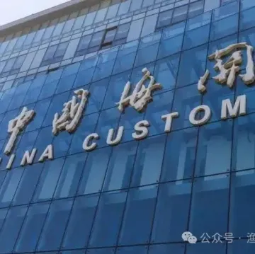 最新公告！海关总署允许马来西亚椰子进口！