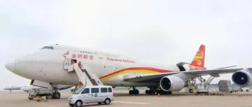 南京=墨西哥城全货机航线开通；1-4月全国共新开国际货运航线75条