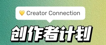 注意！亚马逊新增广告类型，不需要广告费！