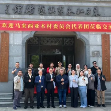 深化国际合作 共谋发展新篇——陪同马来西亚驻沪商务领事及木材工业委员会代表团参观上海及常熟家具企业