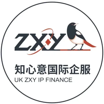 知心意一站式跨境服务方案介绍