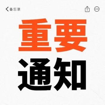 敦煌网紧急提醒!美国关税冲击下,商家需速启 “服务保卫战”