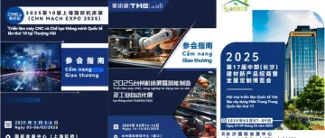 越中会展&骆驼出海3-4月组织邀约活动全景回顾