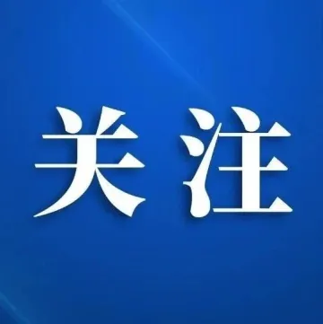 关注 | 义乌一季度新设经营主体近7万户,增量占全省1/5~