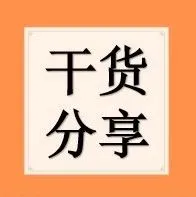 出口退税这些要点，你都清楚吗？