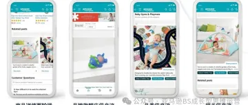 亚马逊Post帖子爆贴玩法(站内免费流量,实操起来)