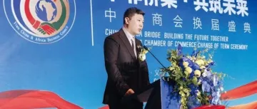 强强联手！威德森携手浙江对非控股集团有限公司，打造小家电出海黄金通道