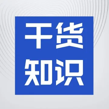 17家银行保险金融科技子公司2022全信息整理！