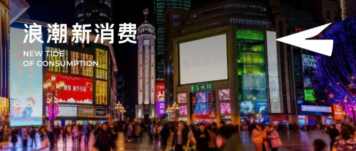 0成本撬动数亿人群，实体商家如何打赢到店经营战？