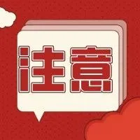 中国金融科技生态白皮书重磅发布!