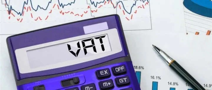 欧洲VAT保证金制度：你必须知道的新规