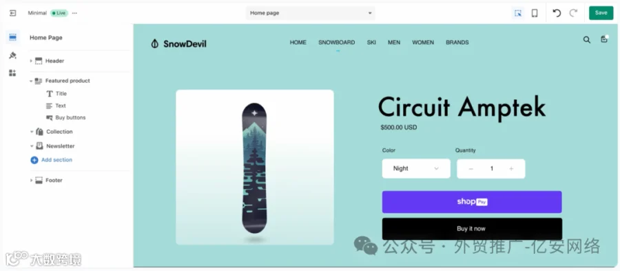 Shopify界面图