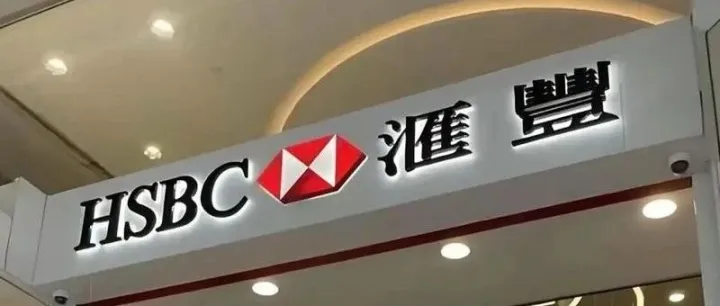 外贸收款渠道全解析｜手把手教你选对工具，避开99%的坑
