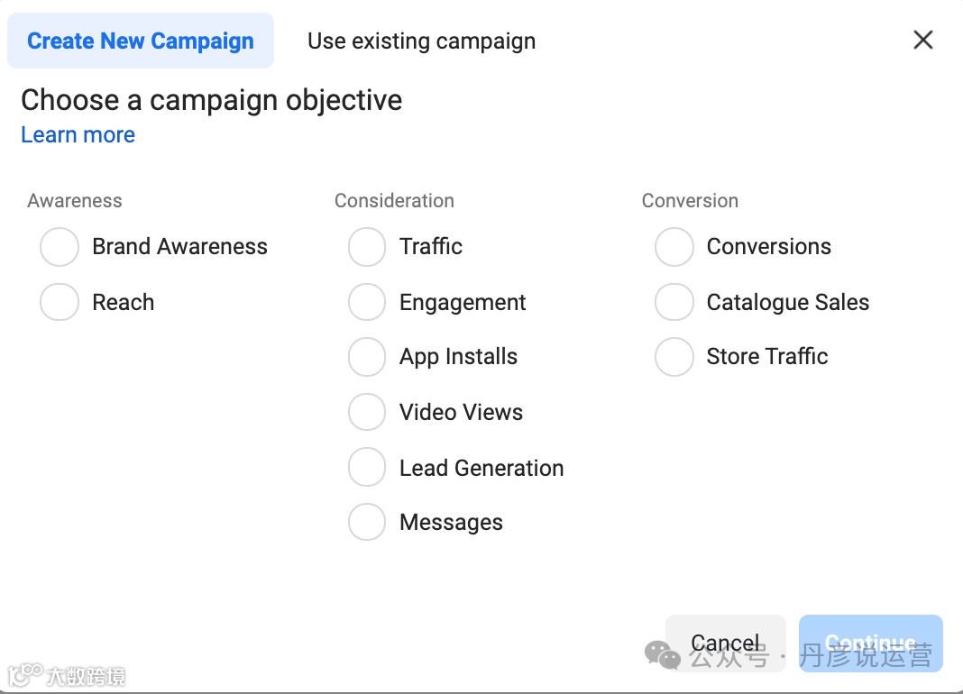 根据您的具体营销目标投放广告