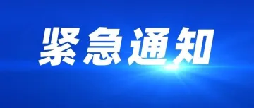 紧急通知！赫伯罗特 5 月 15 日起上调亚洲至中南美等地区运费